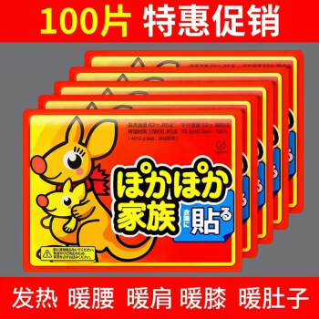 2024年12月13日更新【万能白菜价】的图片 第19张
