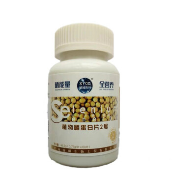 植物硒片60片x100微克硒蛋硒海藻麦芽酵母硒ve恩施硒片