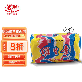 尝味蕾的美味盛宴——义利糕点/点心系列,价格走势一览
