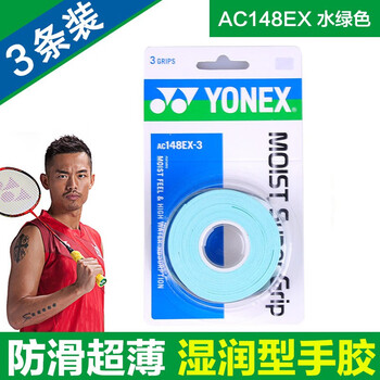 YONEX尤尼克斯毛巾胶ac108/402羽毛球拍毛巾手胶yy吸汗防滑手柄胶带 AC148EX【3条装】湿润型 水绿