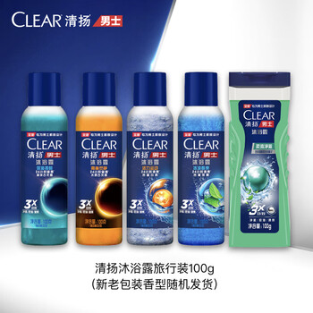清扬(CLEAR)男士沐浴露旅行装100g*1 非卖品 香型 款式随机