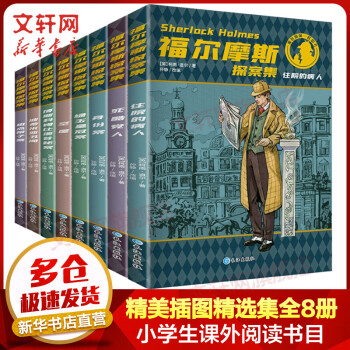 2023年2月15日更新【万能白菜价】的图片 第16张