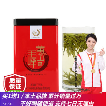 今日好价 0731