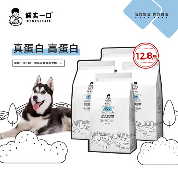 诚实一口无 诚实一口p30成犬幼犬全阶段全价天然犬粮1 6kg 4 行情报价价格评测 京东