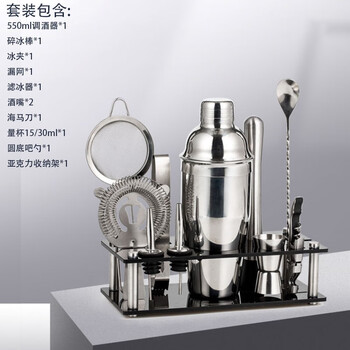 费纳斯（FEiNASi）日式不锈钢调酒器套装鸡尾酒雪克壶摇壶盎司杯搅拌棒摇酒器工具： 日式550ml-11件套（亚克力架）