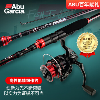 ABU GARCIA 阿布BMAX路亚竿套装直柄远投鱼竿纺车轮套装翘嘴马口路亚全套 直柄2.13MH调+BMAX II代3000型