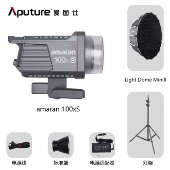 爱图仕摄影灯Aputure艾蒙拉100d 100xS 200d 200xS直播视频补光灯 爱图仕100xS【可调色温】-m【图片 价格 品牌 ...