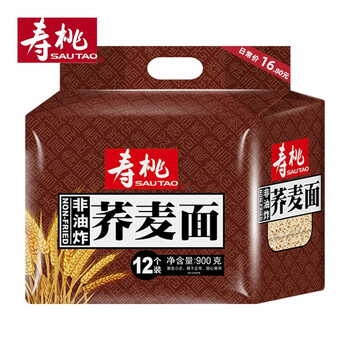 寿桃荞麦面低脂方便面非油炸速食汤面拌面代餐轻食粗粮900g(12个装)