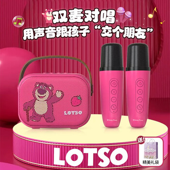 梦多福女孩生日礼物话筒7-14岁圣诞节礼物儿童女童十岁玩具10岁4-6岁 双麦草莓熊话筒 麦克风带话筒蓝牙5.3多喇叭振膜