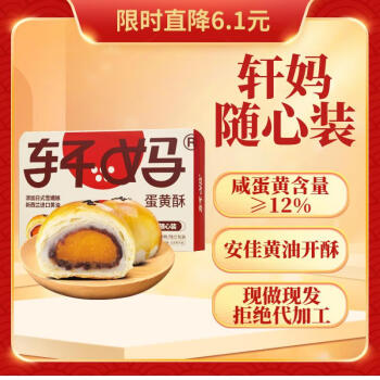 2023年10月29日更新【万能白菜价】的图片 第55张