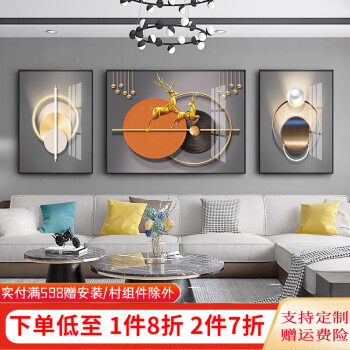 牧邻镶钻三联客厅装饰画现代简约抽象空间沙发背景墙壁画山水挂画新款 抽象艺术 14515 中120*80边60*80镜面晶瓷黑框