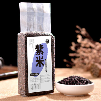 朗小贝云南墨江紫米紫糯米五谷杂粮糯米饭包粽子酿酒甜饮品真空5斤