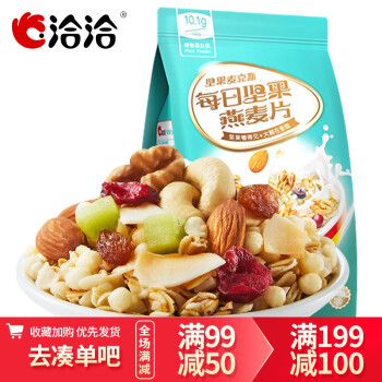 洽洽 【满99 -50】水果坚果即食燕麦片每日坚果代餐燕麦营养早餐食品谷物冲饮干吃零食 洽洽每日坚果燕麦片400g