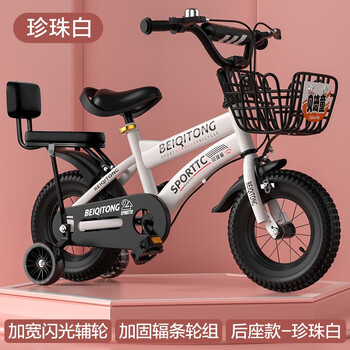 贝琦童（BEIQITONG）儿童自行车单车2-3-4-6-9-10岁男孩童车中大童女孩小孩宝宝脚踏车 顶配白【高强圈】暴君轮+后座 16寸适合身高(105-115)CM