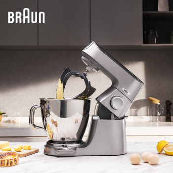 博朗（Braun)焙旋风KBL85 厨师机家用 商用大容量双碗 称重 计时一体 和面机 多功能搅拌机打蛋器鲜奶油机5系
