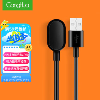 【仓华】品牌——领先市场的高品质数据线推荐