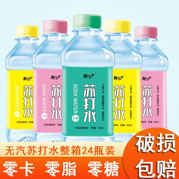 康师傅趣小馋苏打水350ml*24瓶无汽苏打果味饮料多种口味弱碱性饮用水