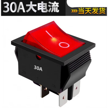 大电流船型开关kcd2 kcd4 6脚 黑红带灯 电源 电子开关 250v 30a 4脚
