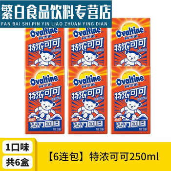 旺旺田特浓可可麦香椰汁饮料早餐奶速食懒人休闲即饮品混合口味12连包