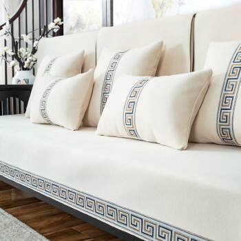 索菲娜 新中式沙发垫四季��滑坐垫中式红木沙发垫子支持定制 yz倾心-米色(雪尼尔)# 一片宽70*长70cm#