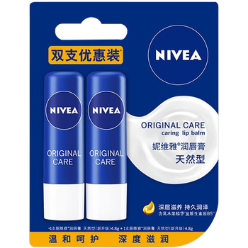 唇膏品牌的十大排行榜(唇膏口碑最好的十款唇膏排行)