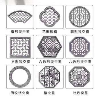 院墙花窗 仿古窗花格中式仿古水泥镂空窗花砖雕 圆形镂空窗中式围墙