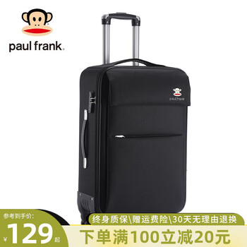 大嘴猴（paul frank）牛津布行李箱拉杆箱男女24英寸大容量万向轮登机拉链密码旅行布箱 经典黑-扩容升级款 26英寸