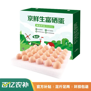2024年6月6日更新【万能白菜价】的图片 第33张