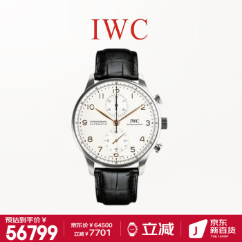 万国(IWC)瑞士手表 葡萄牙系列机械男表IW371604