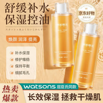美妆印爽肤水护肤水补水保湿水湿敷清爽柔肤水油平衡收缩毛孔化妆水 泉能膜法爽肤水400ml/1瓶
