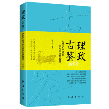探究中国史价值:价格分析与售后体验推荐