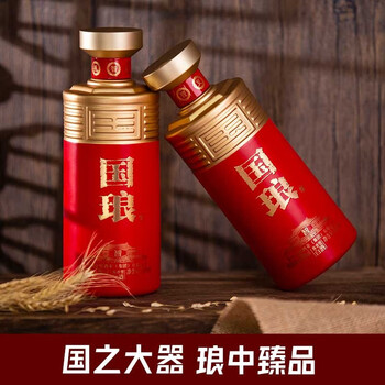 金窖古国琅智红瓶酱香型白酒高端礼盒中国红53度贵州茅台镇500ml单瓶