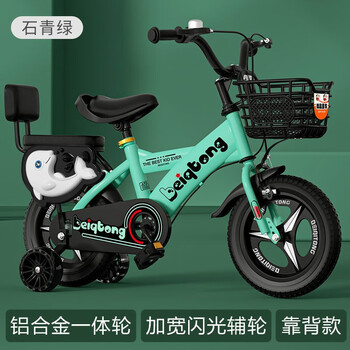 贝琦童（BEIQITONG）贝琦童儿童自行车3一6-7-9-10岁5男孩中大童女孩脚踏单车小孩童车 旗舰绿色一体轮+暴君轮+靠背护网 14寸（适合身高90-105CM）