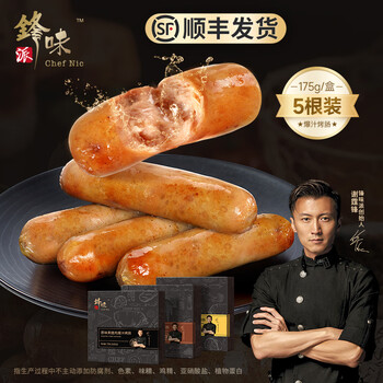 锋味派 纯肉火山石烤肠 玉米芝士味 175g/盒