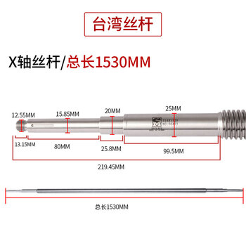炮塔铣床加工配件铣床丝杆x轴y轴z轴铜套螺母套装黄铜拉杆进口x轴1530mm丝杠配铜套一对 图片价格品牌报价 京东