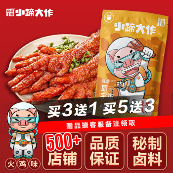 独特又美味的肉干肉脯,价格走势稳定