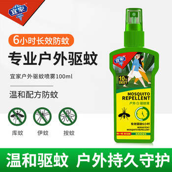e-home 宜家 10%避蚊胺驱蚊喷雾 100ml*1瓶