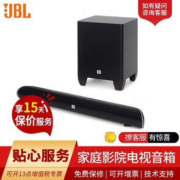 jbl cinema stv180