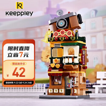 畅游绚烂华丽的积木世界