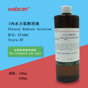 10%水合氯醛溶液(10%w/v)sd大鼠小鼠 家兔动物科研实验试剂 100ml