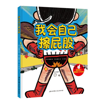 京东儿童绘本历史价格及销售趋势分析