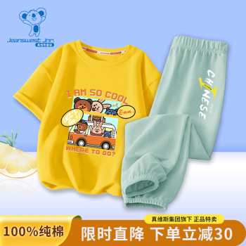 2023年7月13日更新【万能白菜价】的图片 第20张