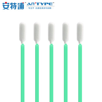 安特浦（An type）无尘净化棉签扁头喷绘机擦拭棒除尘100支/包QY-753C