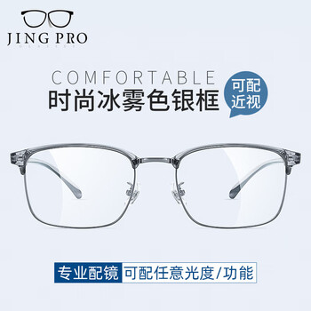 万新 winsee 1.60较薄非球面树脂镜片 超轻钛架