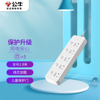 公牛分控插座价格趋势及品质分析
