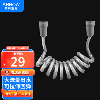 如何选购优质箭牌厨卫配件：价格走势和用户评测