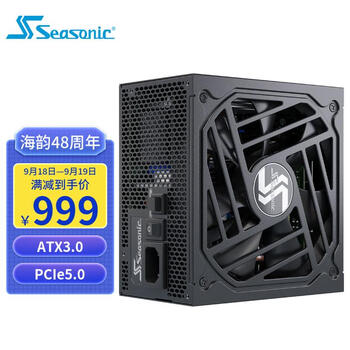 新版ATX3.0 海韵SEASONIC 金牌全模FOCUS GX850电源 全日系电容 压纹线 原生12VHPWR PCIe5.0 支持4090