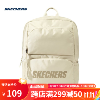 斯凯奇（SKECHERS）书包 男女校园情侣双肩包时尚潮流大容量背包休闲运动包旅行包 【浅沙黄】L320U196-01LU