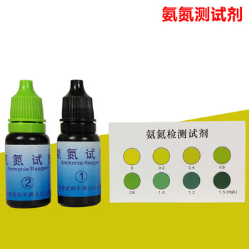 氨氮试剂nh3 N测试液氨氮含量测试剂淡水养殖水族专用检测试剂 图片价格品牌报价 京东
