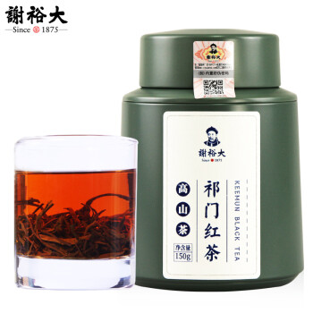 谢裕大茶叶祁红香螺红茶祁门特级开园香螺罐装150g